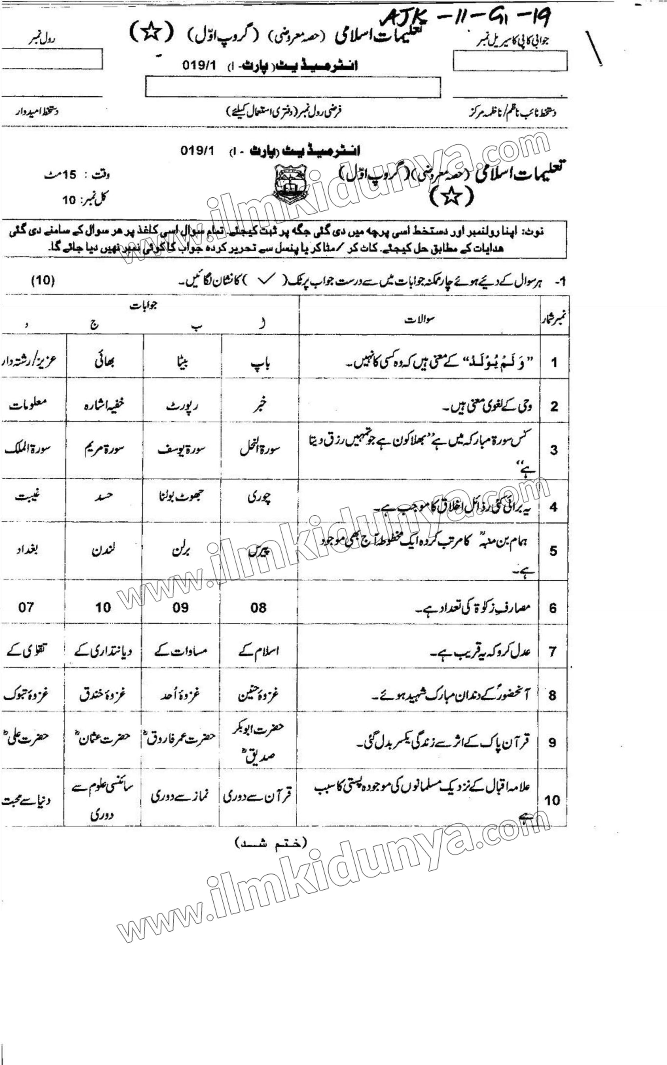 Paper Image